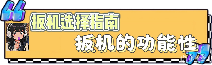 是要扳机震动还是自适应扳机？保姆级手柄扳机选择指南