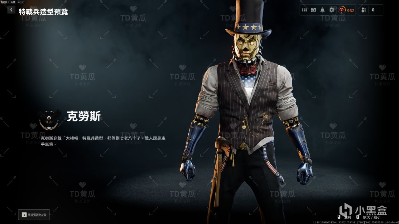 《使命召唤》7月4资讯:19/20或将脱离总部;锤鸦月裁员