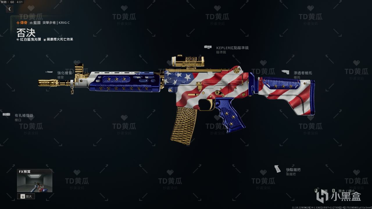 《使命召唤》7月4资讯:19/20或将脱离总部;锤鸦月裁员