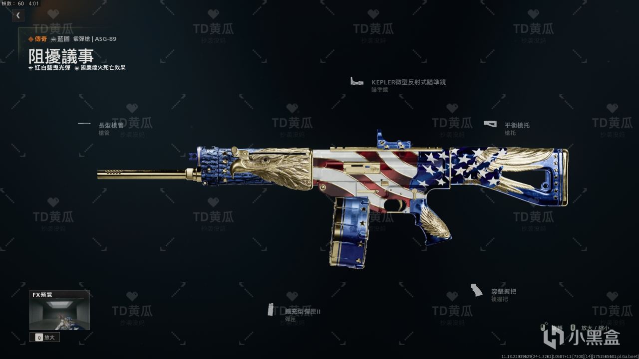 《使命召唤》7月4资讯:19/20或将脱离总部;锤鸦月裁员