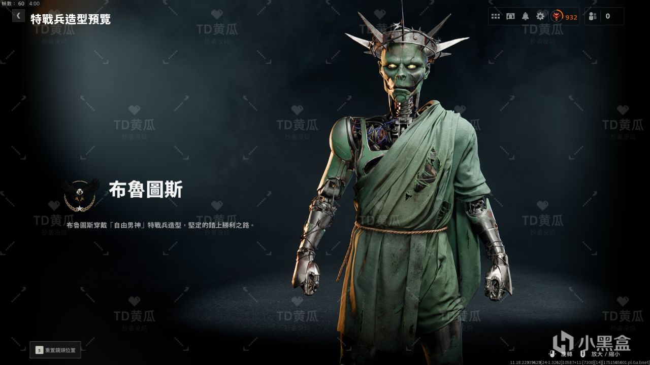 《使命召唤》7月4资讯:19/20或将脱离总部;锤鸦月裁员