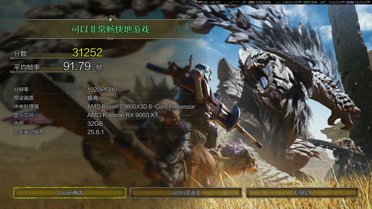 3000多块，显存被偷？？2025年了，打游戏到底需要多大显存？