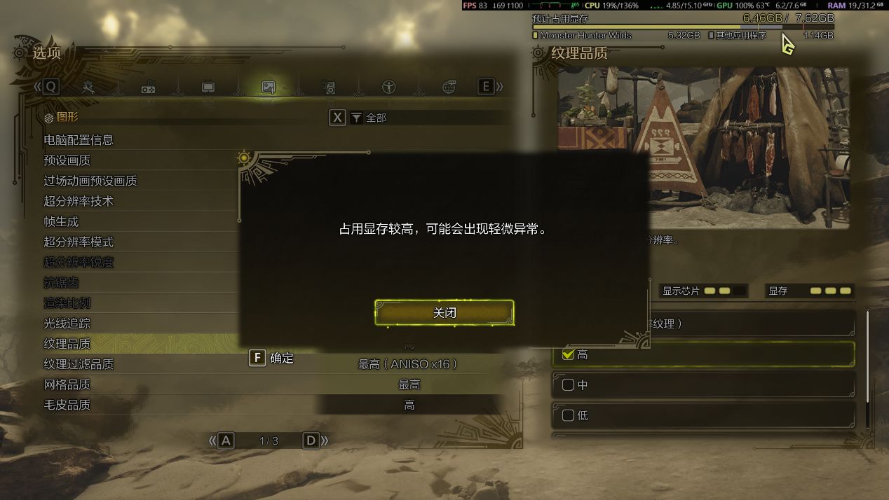 3000多块，显存被偷？？2025年了，打游戏到底需要多大显存？