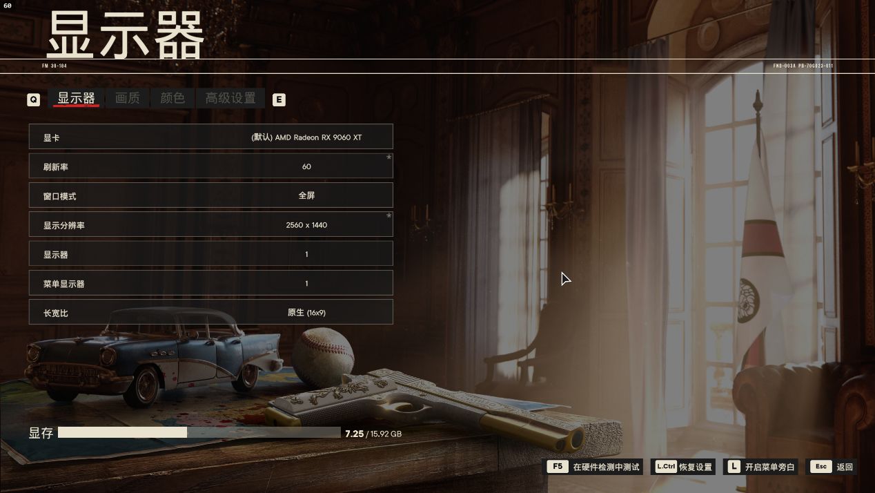 3000多块，显存被偷？？2025年了，打游戏到底需要多大显存？