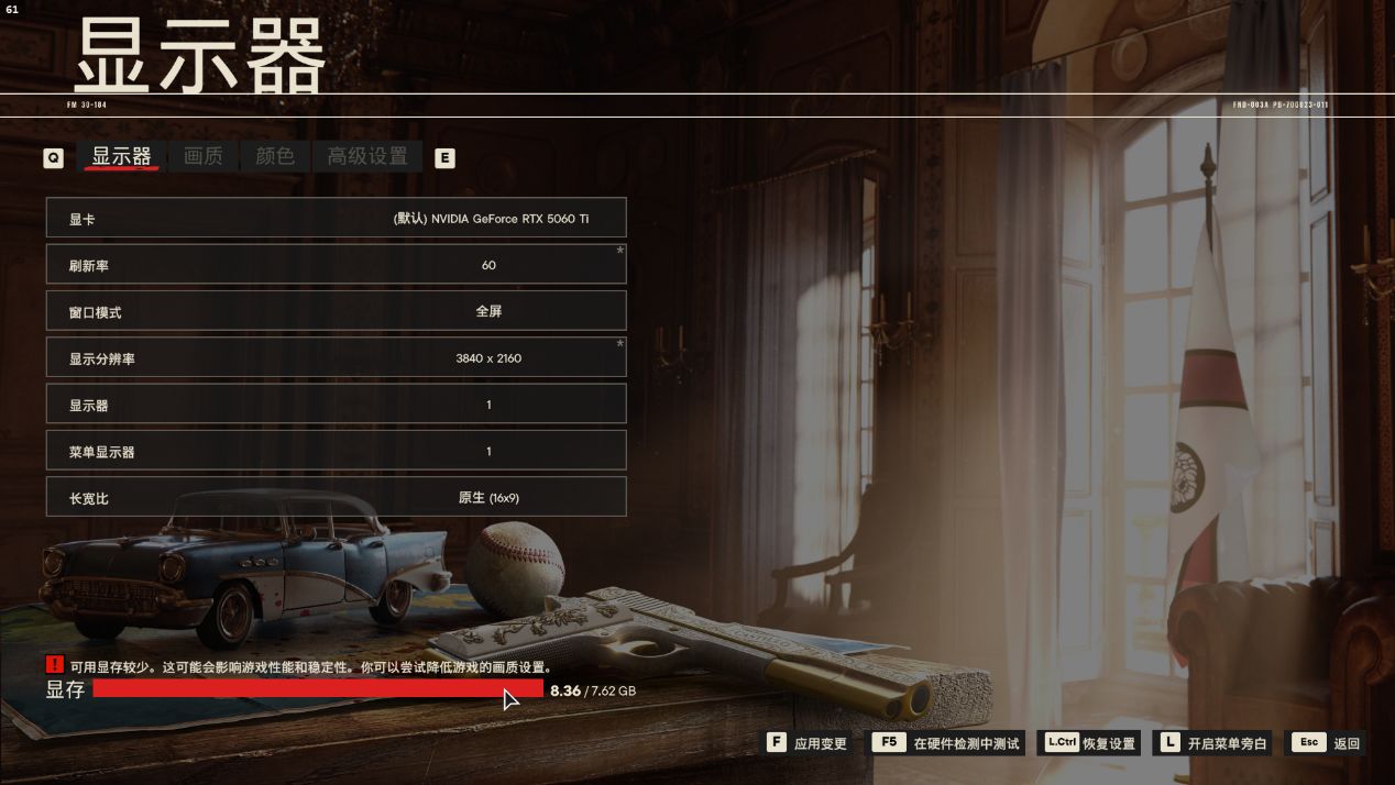 3000多块，显存被偷？？2025年了，打游戏到底需要多大显存？