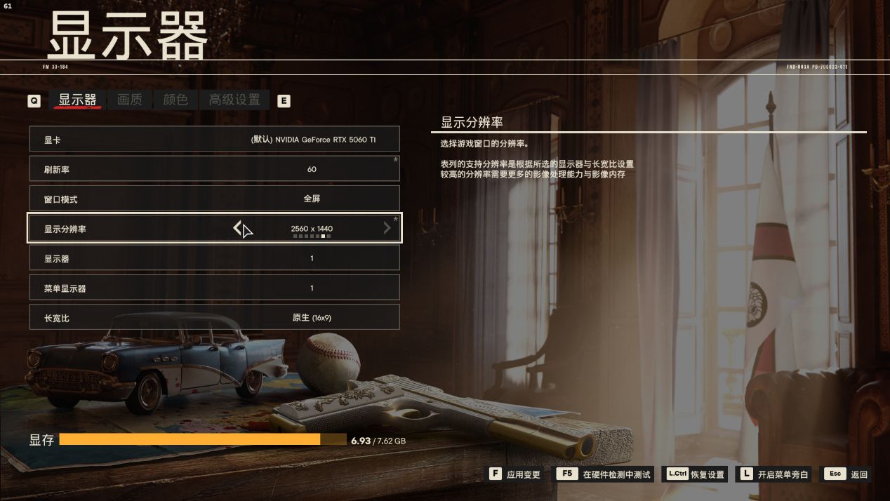 3000多块，显存被偷？？2025年了，打游戏到底需要多大显存？