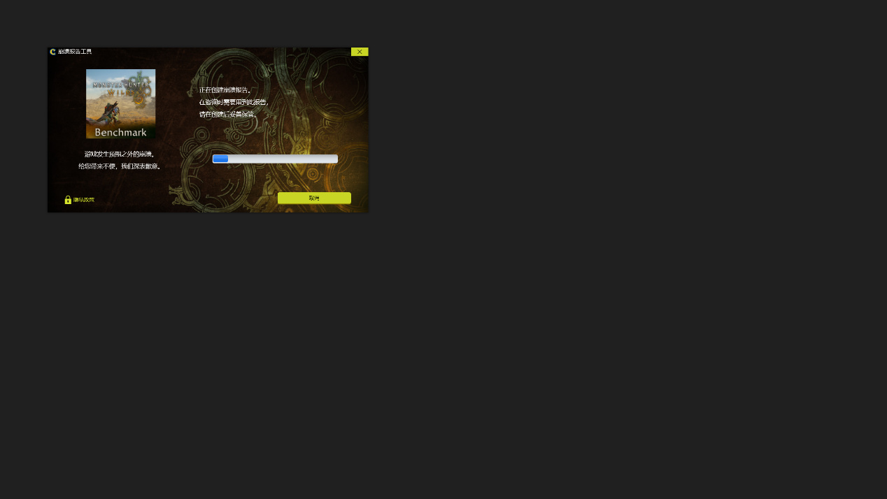 3000多块，显存被偷？？2025年了，打游戏到底需要多大显存？