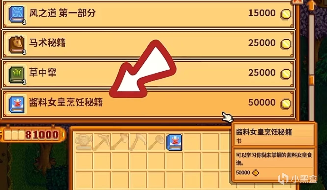 老乡，准备好成为有文化的老农民了吗（二）