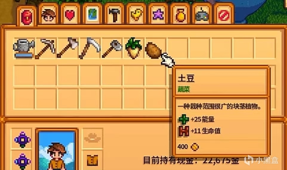 老乡，准备好成为有文化的老农民了吗（二）