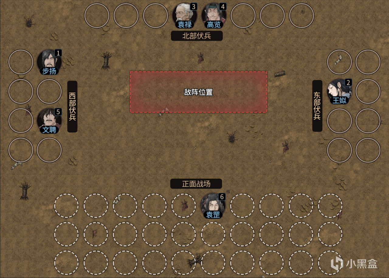 信我，玩《猛将三国》不看这篇，你的存档就废了！！！