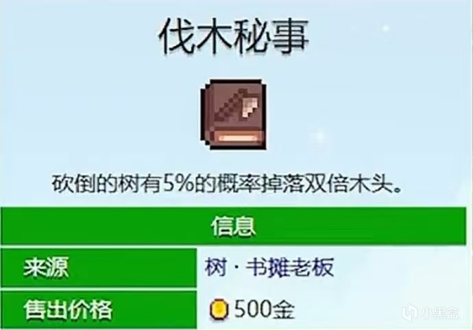 老乡，准备好成为有文化的老农民了吗（二）