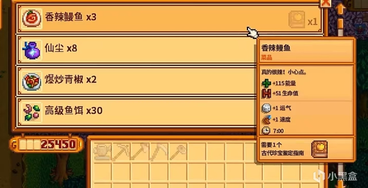 老乡，准备好成为有文化的老农民了吗（二）