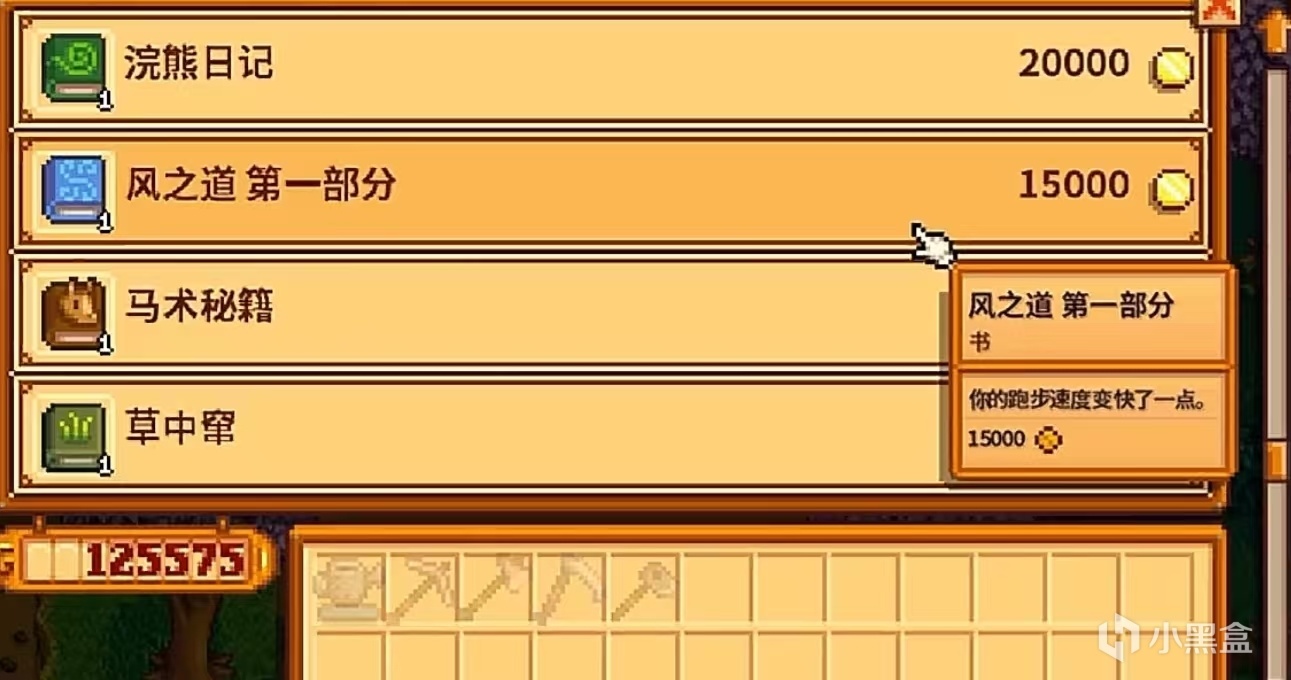 老乡，准备好成为有文化的老农民了吗（二）