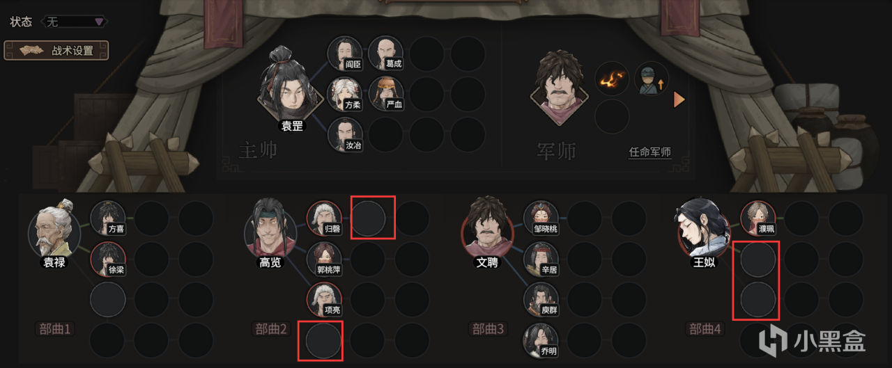 信我，玩《猛将三国》不看这篇，你的存档就废了！！！