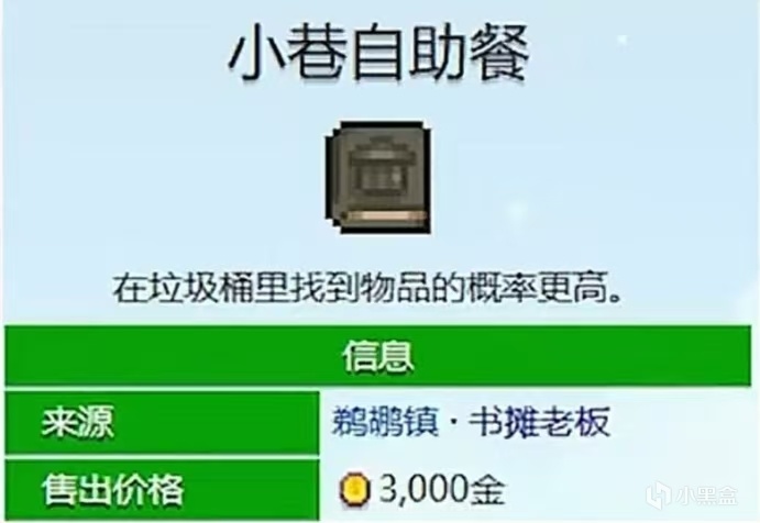 老乡，准备好成为有文化的老农民了吗（二）