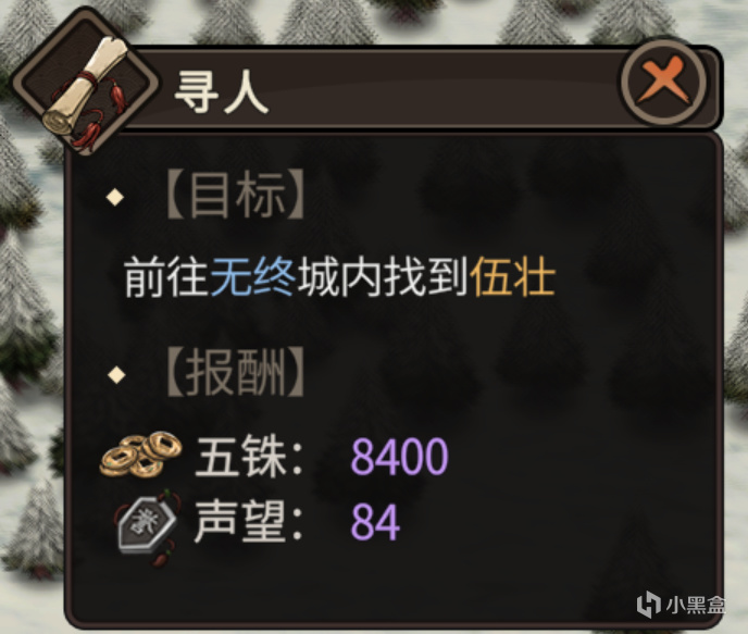 信我，玩《猛将三国》不看这篇，你的存档就废了！！！