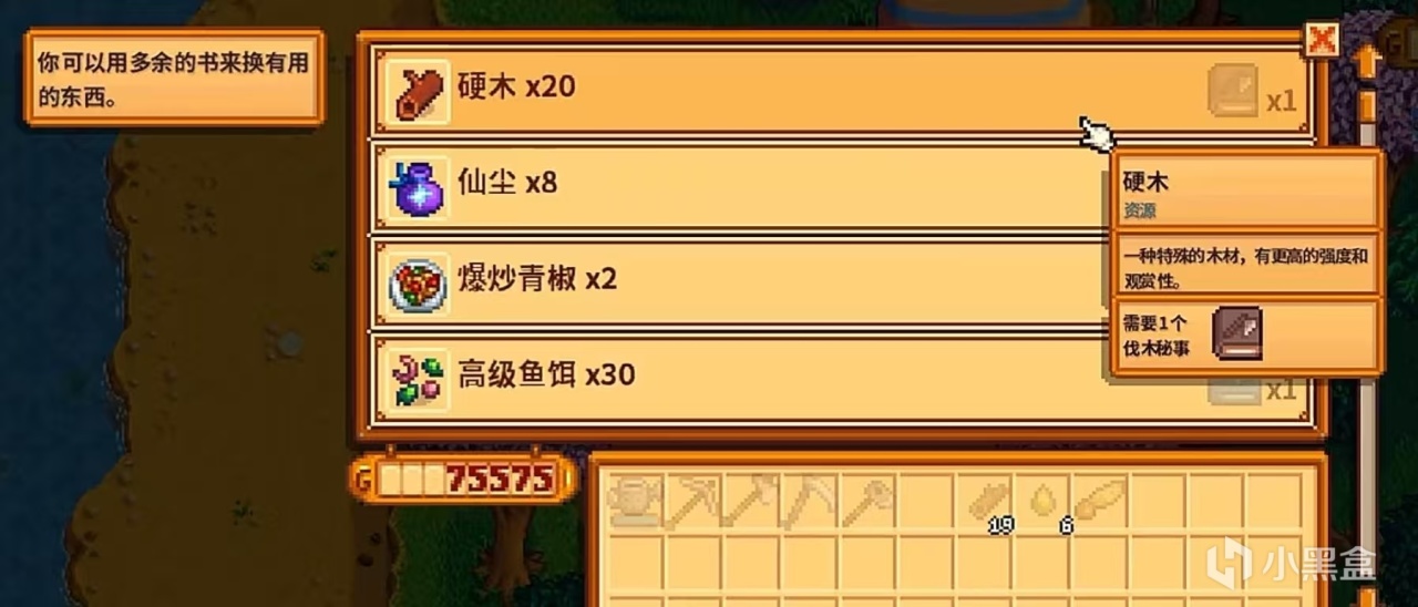 老乡，准备好成为有文化的老农民了吗（二）