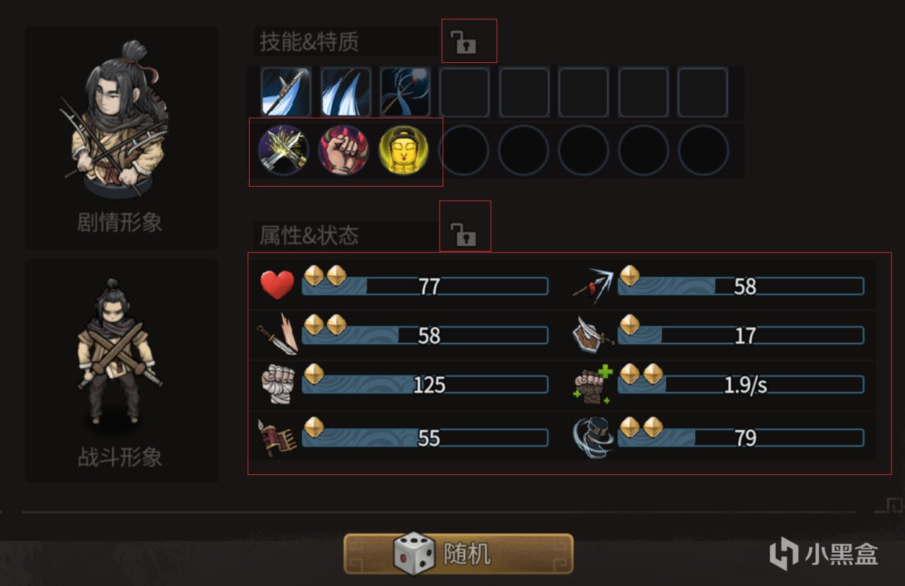 信我，玩《猛将三国》不看这篇，你的存档就废了！！！