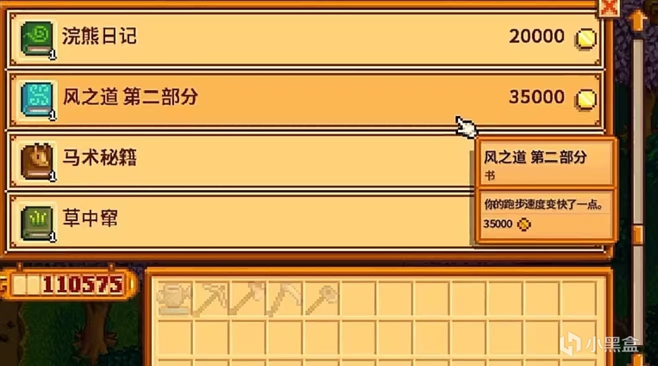 老乡，准备好成为有文化的老农民了吗（二）