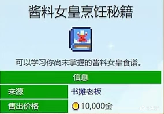 老乡，准备好成为有文化的老农民了吗（二）