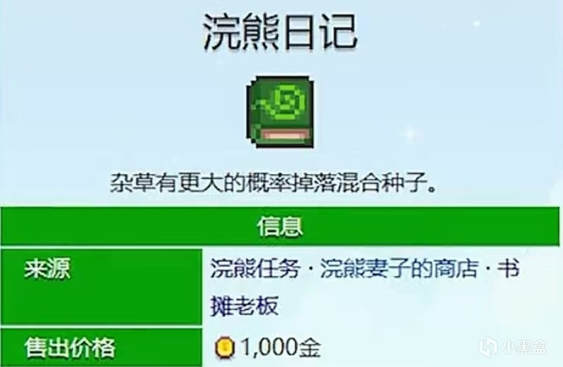 老乡，准备好成为有文化的老农民了吗（二）