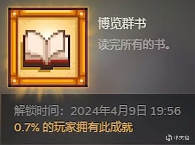 老乡，准备好成为有文化的老农民了吗（二）