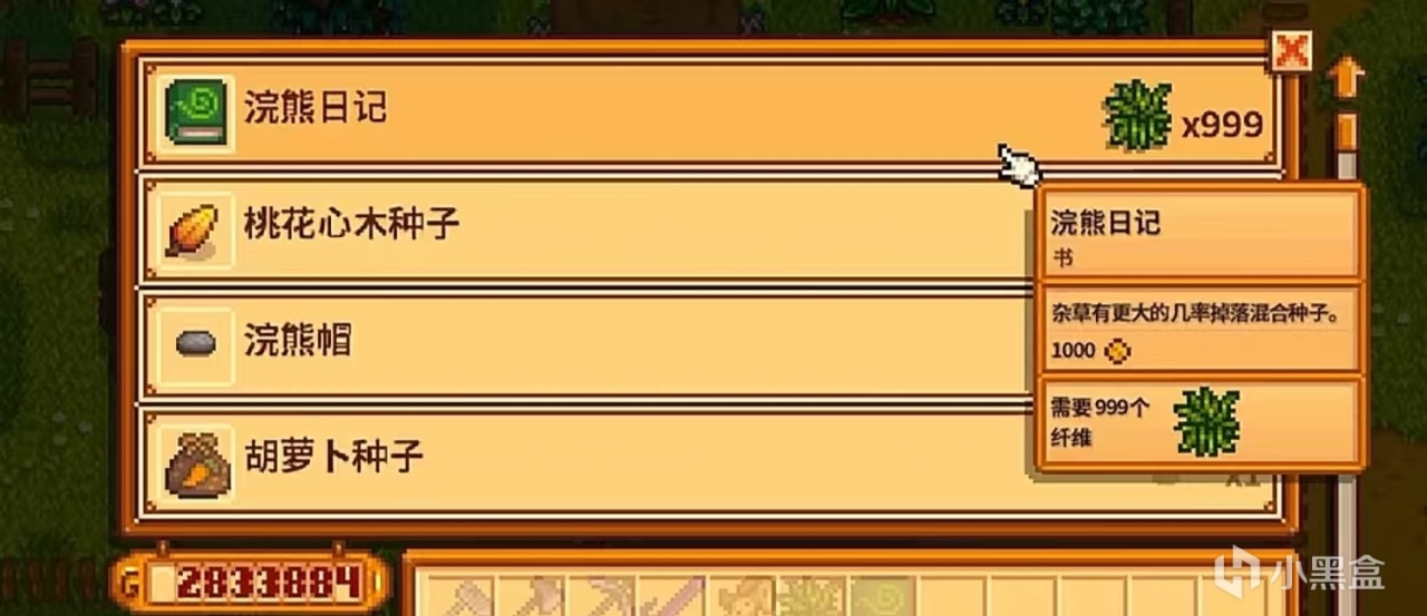 老乡，准备好成为有文化的老农民了吗（二）