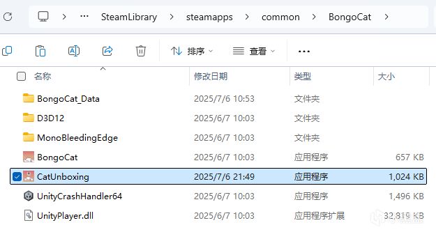 船新的小猫自动开箱补丁1.0.0