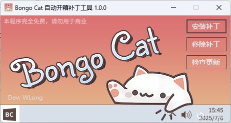 船新的小猫自动开箱补丁1.0.0
