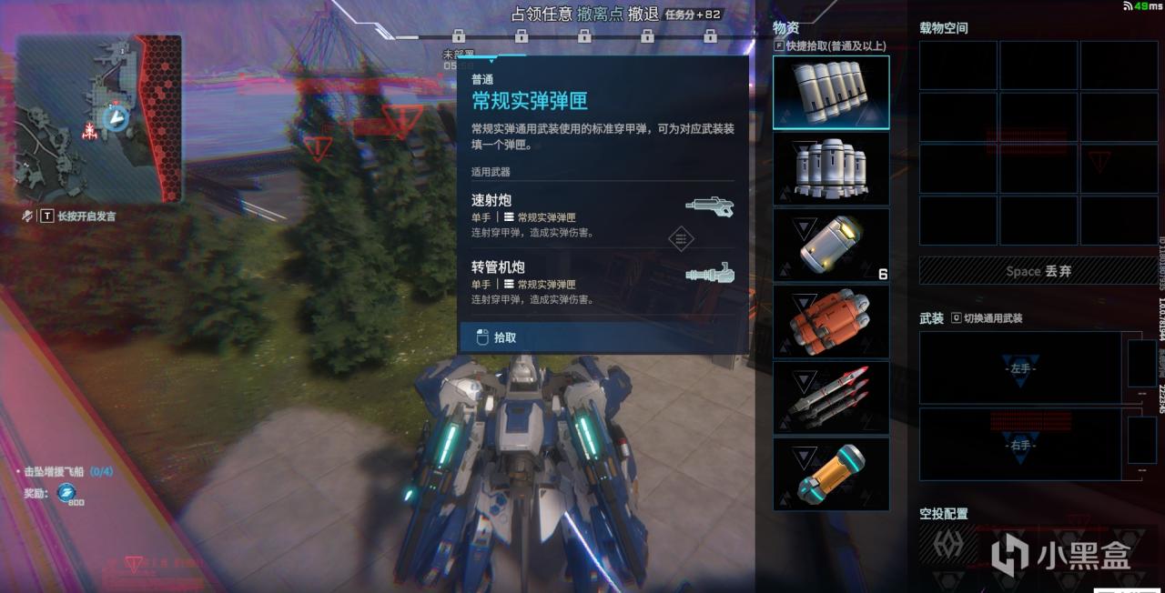 十年《逆战》老玩家的机甲梦，会在西山居的《解限机》里面实现吗