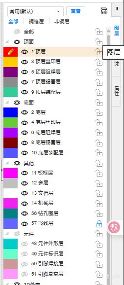 教学：如何自己设计校园卡，附带NFC功能，可LED亮灯