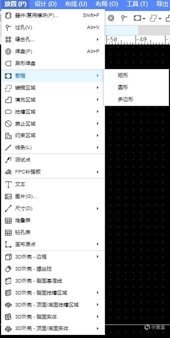 教学：如何自己设计校园卡，附带NFC功能，可LED亮灯