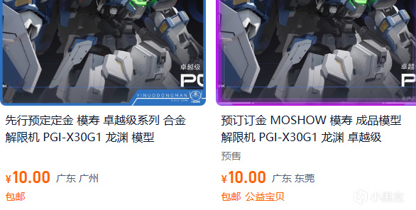 十年《逆战》老玩家的机甲梦，会在西山居的《解限机》里面实现吗