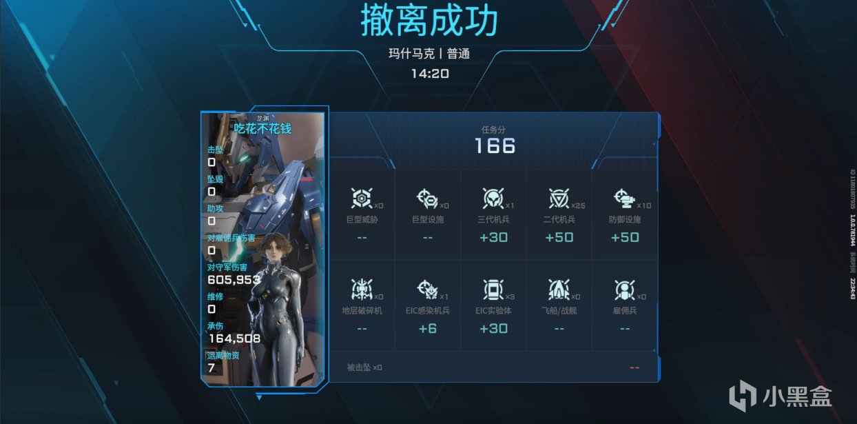 十年《逆战》老玩家的机甲梦，会在西山居的《解限机》里面实现吗