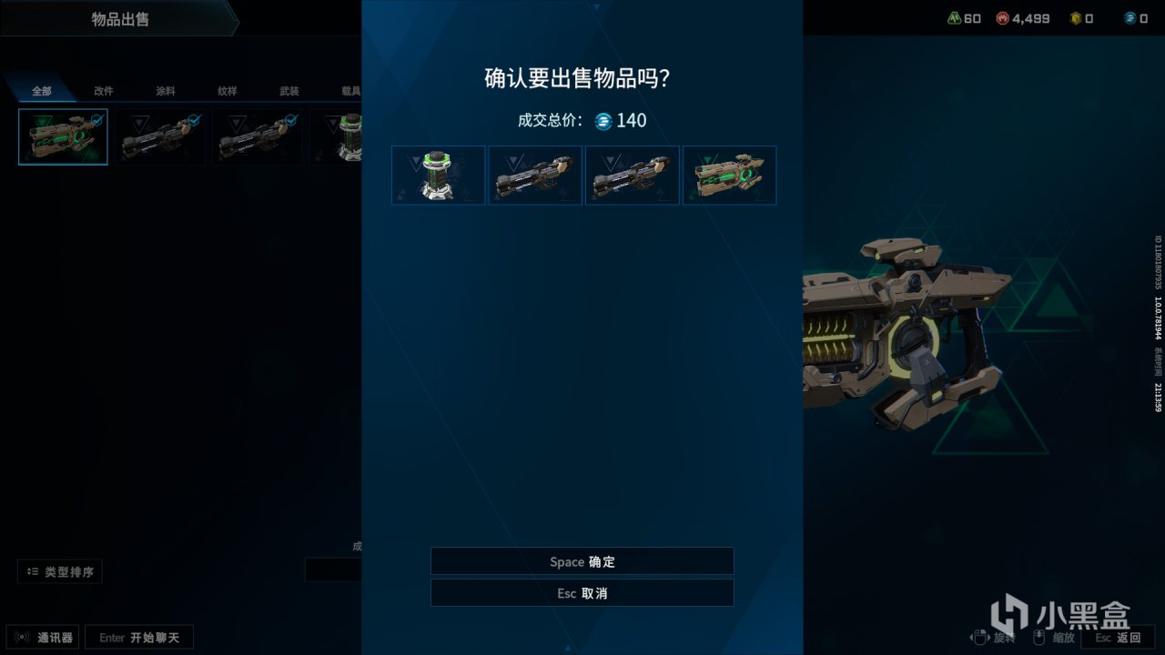 十年《逆战》老玩家的机甲梦，会在西山居的《解限机》里面实现吗