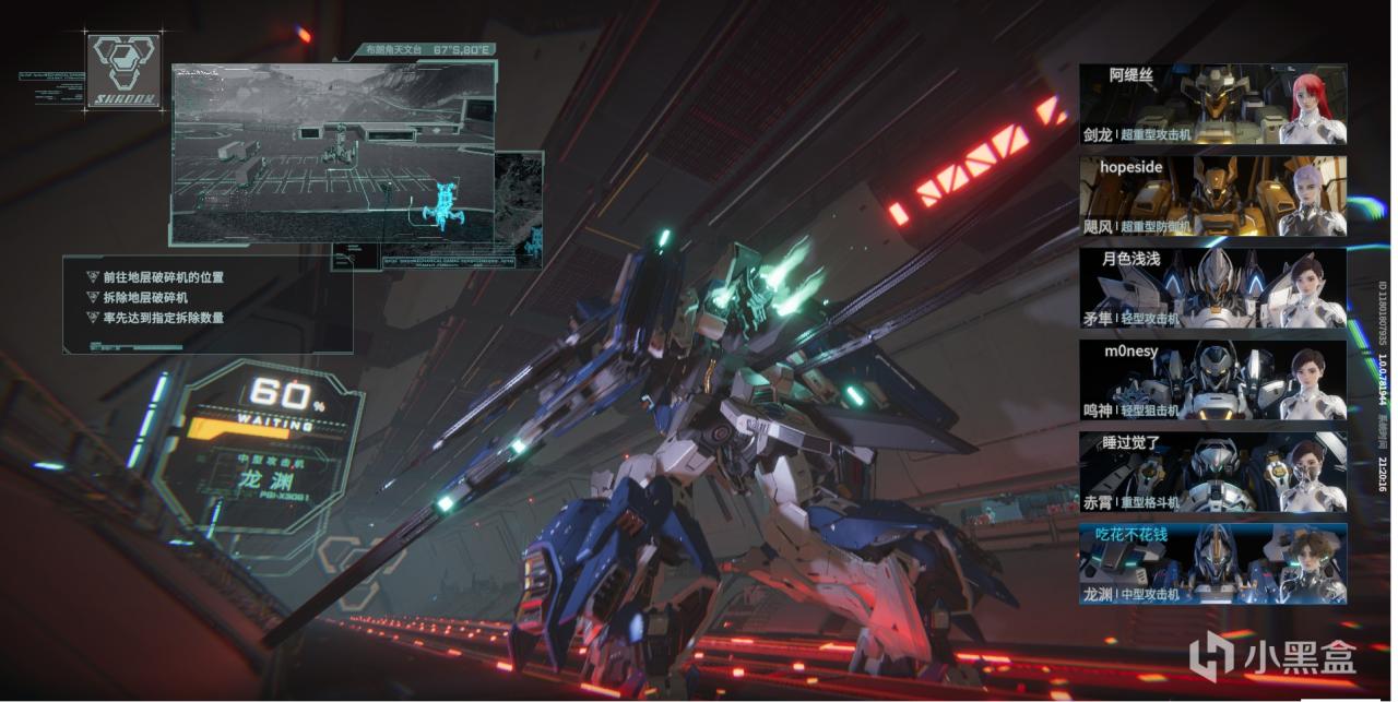 十年《逆战》老玩家的机甲梦，会在西山居的《解限机》里面实现吗