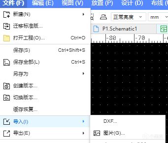 教学：如何自己设计校园卡，附带NFC功能，可LED亮灯