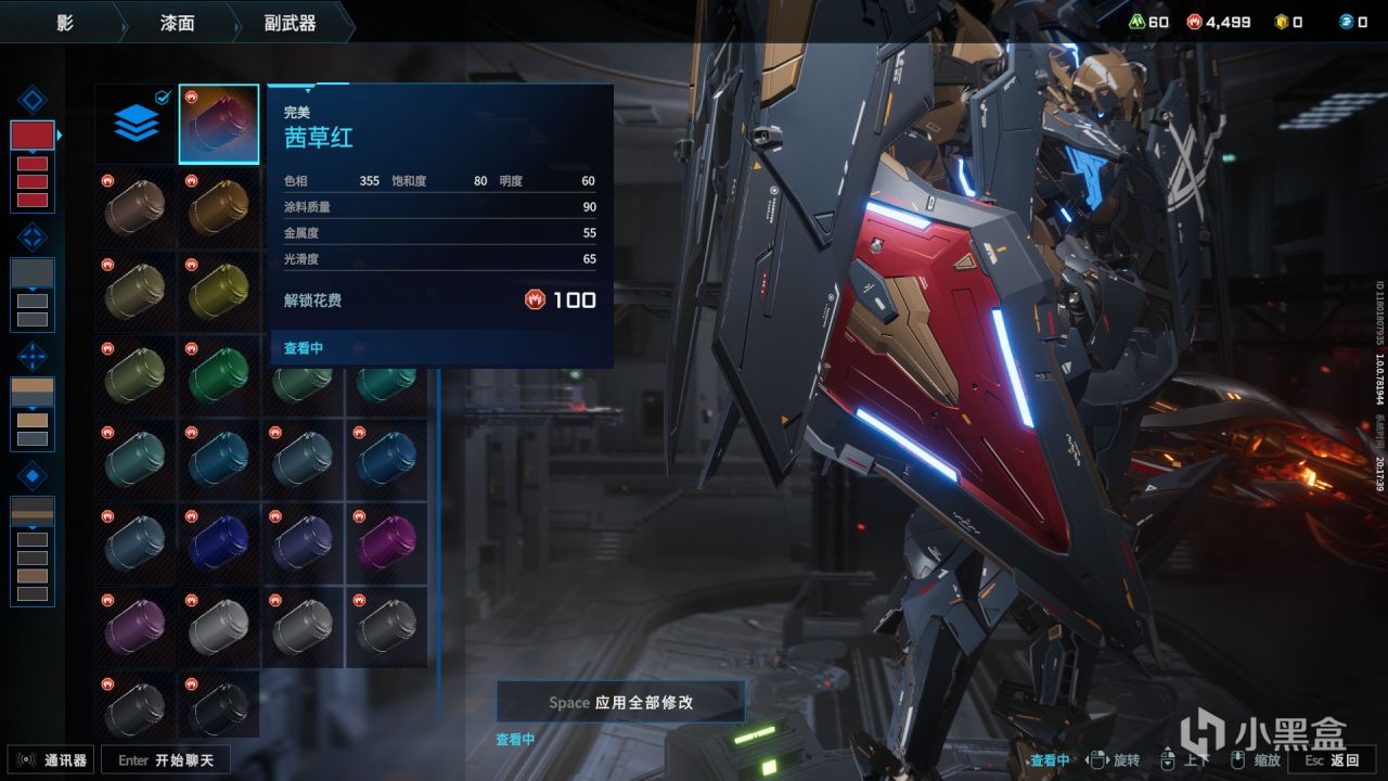 十年《逆战》老玩家的机甲梦，会在西山居的《解限机》里面实现吗