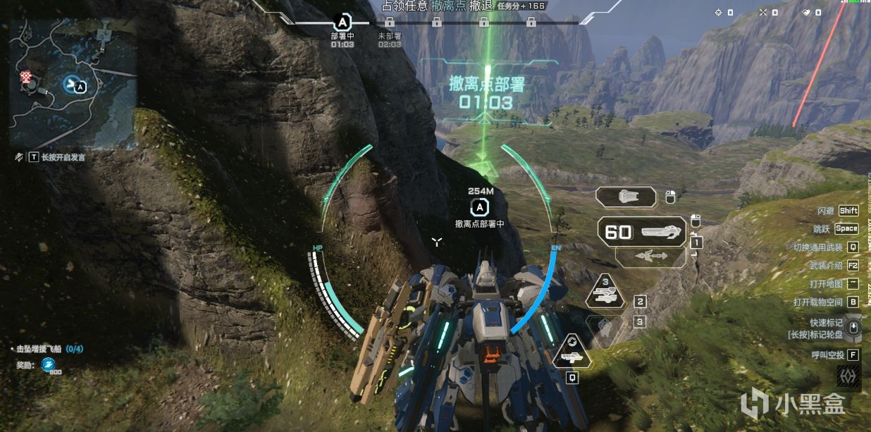 十年《逆战》老玩家的机甲梦，会在西山居的《解限机》里面实现吗