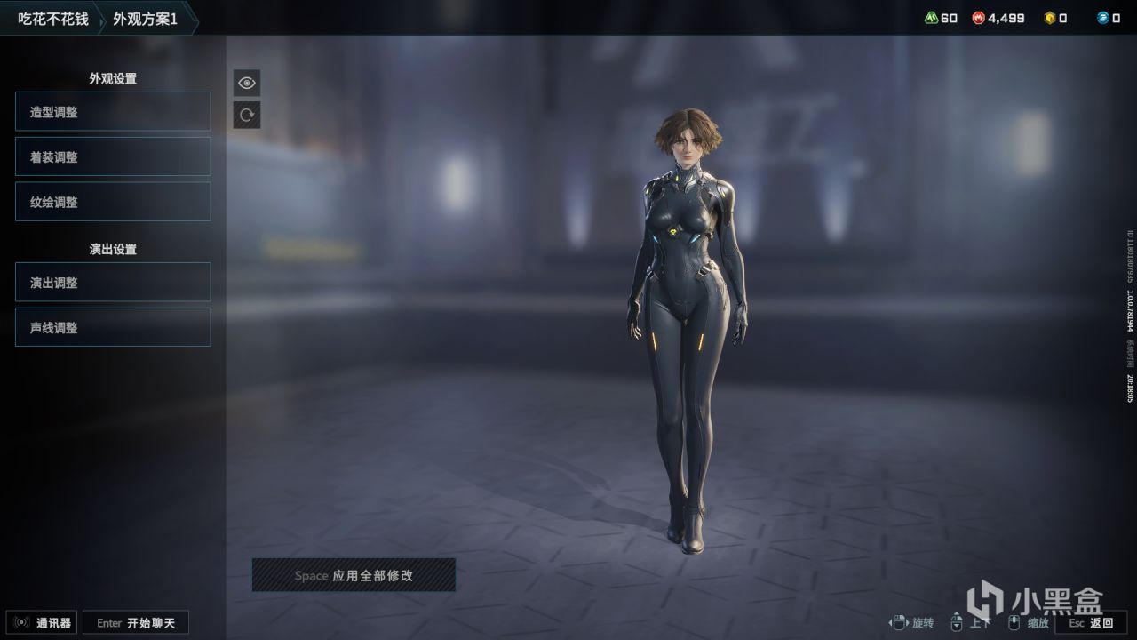 十年《逆战》老玩家的机甲梦，会在西山居的《解限机》里面实现吗