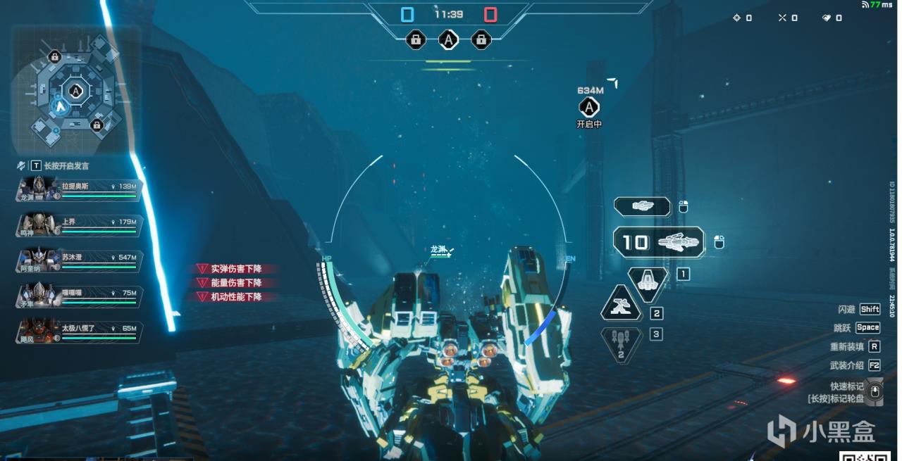 十年《逆战》老玩家的机甲梦，会在西山居的《解限机》里面实现吗