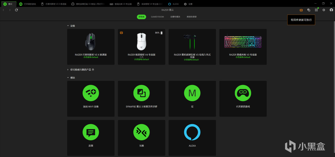 【首发】时隔三年！雷蛇炼狱蝰蛇V4Pro它来了，全面升级！