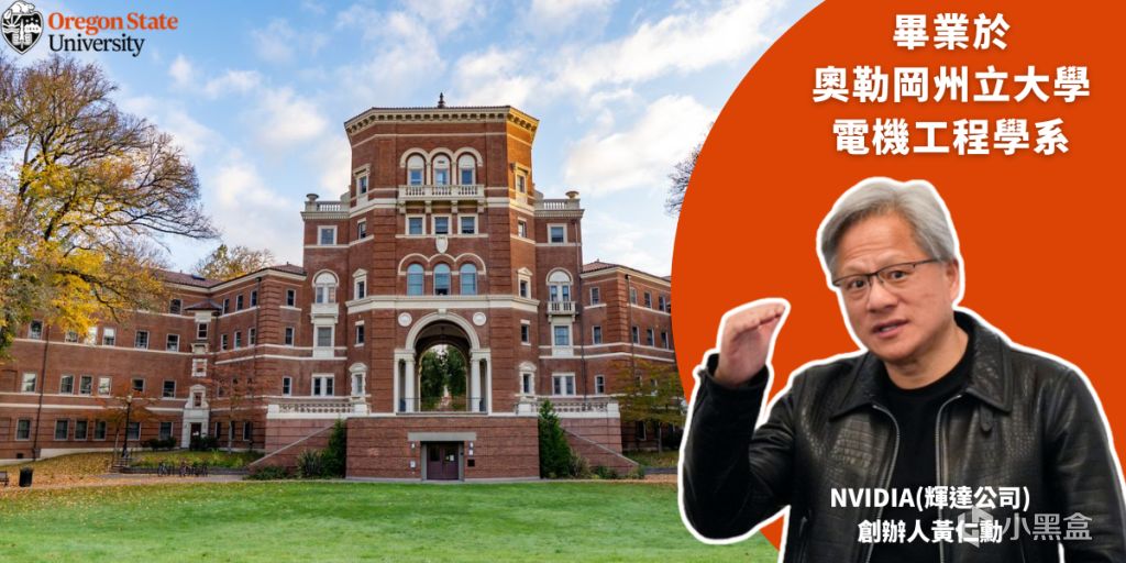 【球盟会】老黄发家史——英伟达市值突破4万亿，老黄的传奇人生！