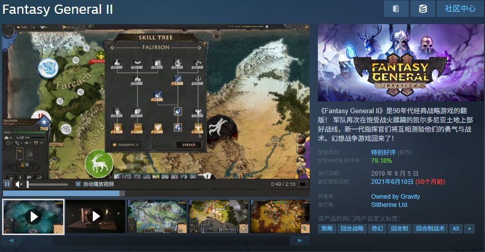 【球盟会】「喜加六」库即桶!Steam限免4款游戏,原价最高268元!