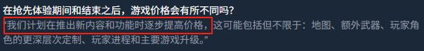 【球盟会】「喜加六」库即桶!Steam限免4款游戏,原价最高268元!