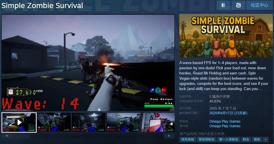【球盟会】「喜加六」库即桶!Steam限免4款游戏,原价最高268元!