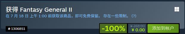 【球盟会】「喜加六」库即桶!Steam限免4款游戏,原价最高268元!