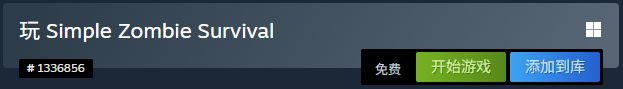 【球盟会】「喜加六」库即桶!Steam限免4款游戏,原价最高268元!