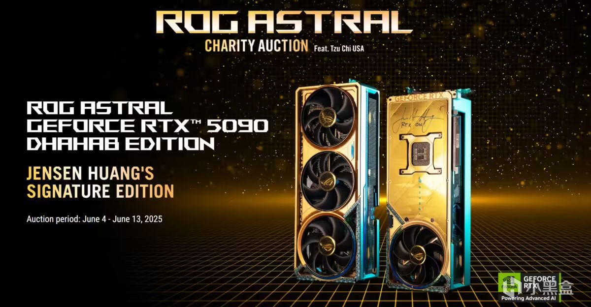 华硕抬出ROG RTX 5090 D夜神黄金显卡：用了5公斤纯金