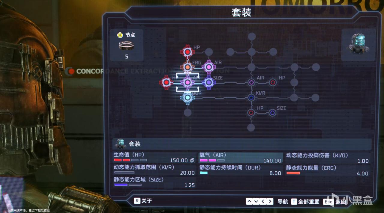 如何在宇宙最恐怖的飞船中优雅生存！聊聊《死亡空间》的设计哲学